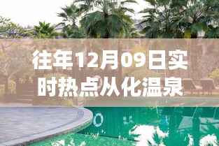 落土飞岩 第4页