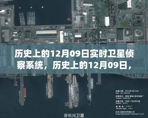 一飞冲天 第3页