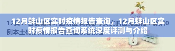 莺啼鸟啭 第3页