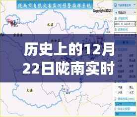 揭秘历史与未来交汇点，陇南实时气温数据回溯与未来展望——科技引领生活新篇章