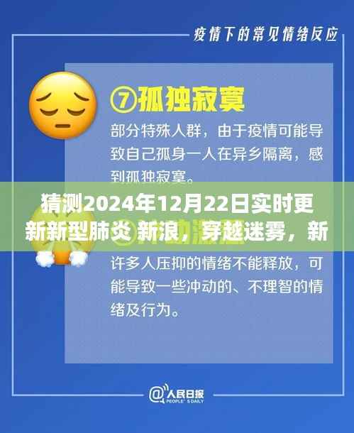 张张屈屈 第4页