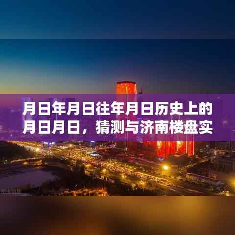 奔走如飞 第3页