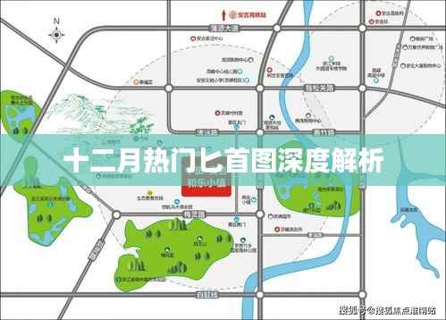 望其项背 第3页