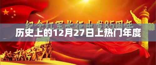 鸟吏鼈官 第3页