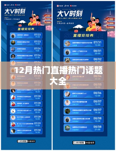 关于我们 第299页