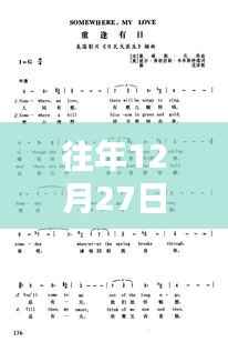 精选，2016年尾最火英文歌曲回顾