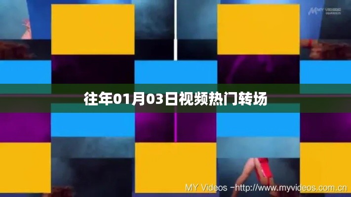 虫言鸟迹 第3页