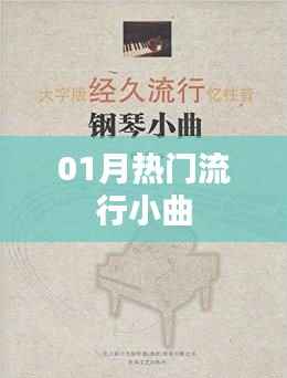 无影无踪 第3页