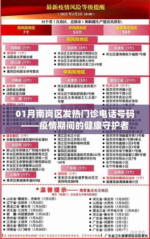 眉开眼笑 第3页