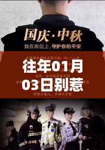 别惹佐汉,热门挑战开启日