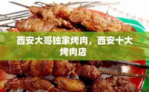 鸟惊鼠窜 第3页