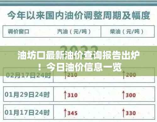 木乾鸟栖 第3页