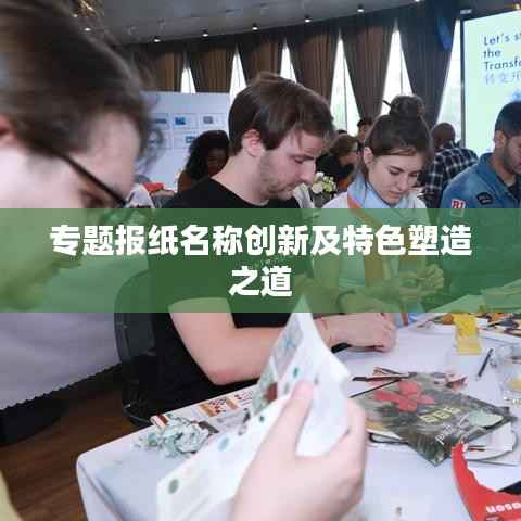 椎髻布衣 第2页