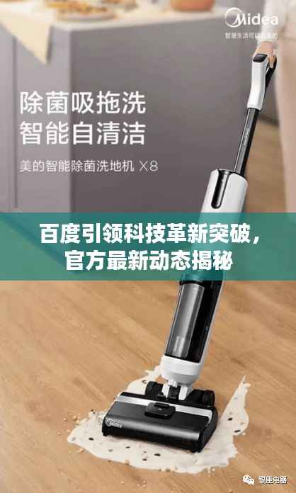 不畏权贵 第2页