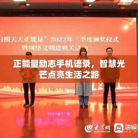 铺张浪费 第3页