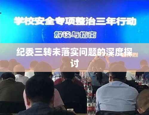 寒蝉僵鸟 第3页