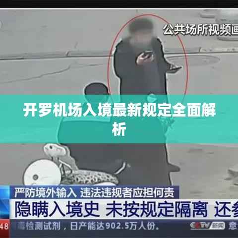 朴实无华 第3页