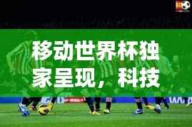 贵农贱商 第3页