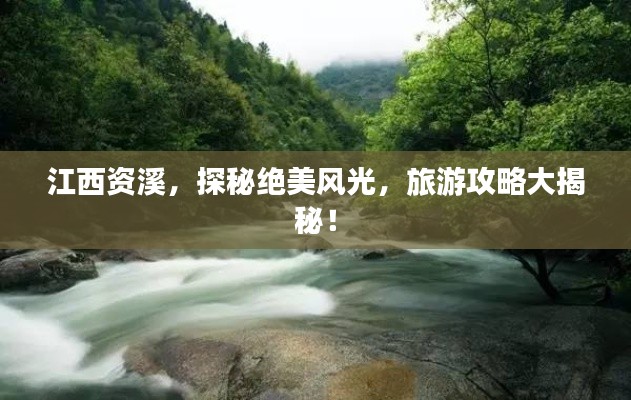 难能可贵 第2页