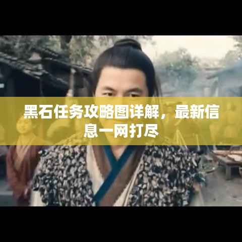 富贵逼人 第2页