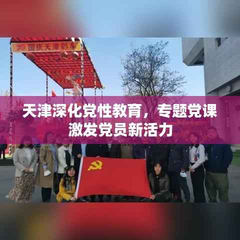 贵不可言 第2页