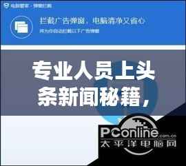 恋恋不舍 第2页