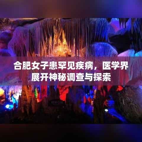 无边无际 第2页