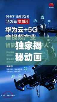 轻飞曼舞 第2页