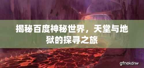 不翼而飞 第2页