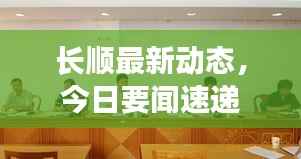 金石为开 第2页