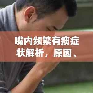 节衣缩食 第2页