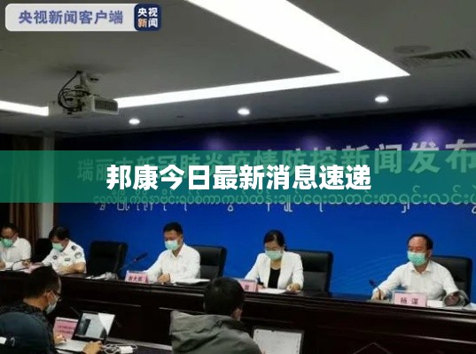 容光焕发 第2页