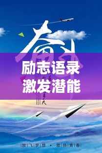 淡泊以明志，宁静以致远 第2页