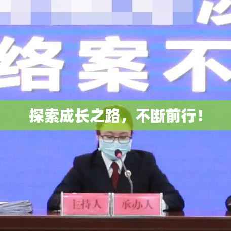 达官贵人 第2页