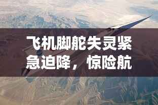 风雨同舟 第2页