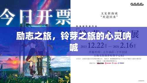 利官近贵 第2页