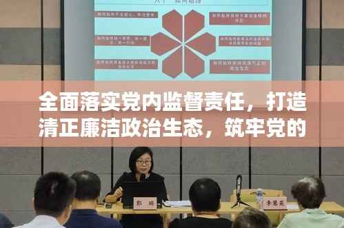 精耕细作 第2页