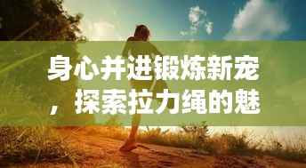 眉飞色舞 第2页