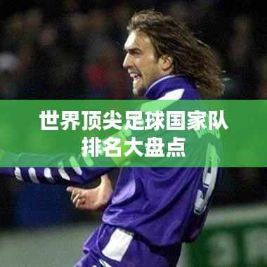 关于我们 第97页