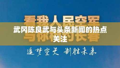 蜎飞蠢动 第2页