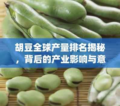 死得其所 第2页